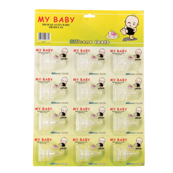 My Baby Feeding Cup 1 Piece